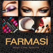 Новая турецкая компания Farmasi на косметическом рынке Украины.